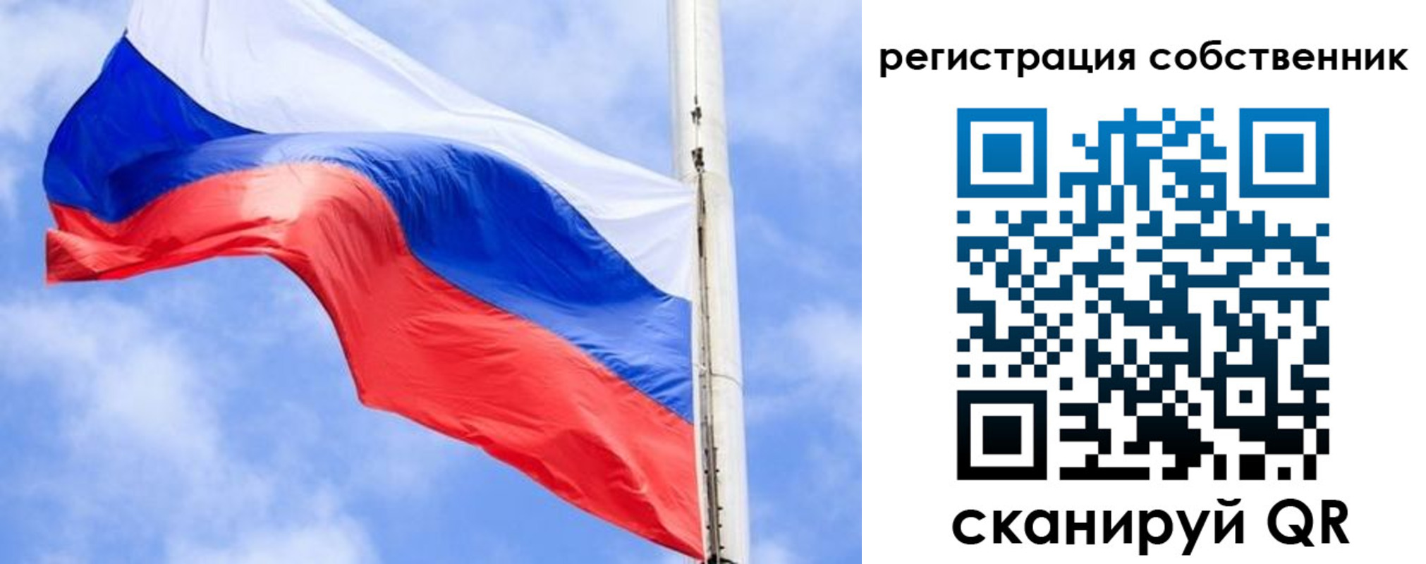 временная регистрация законно в Ершове
